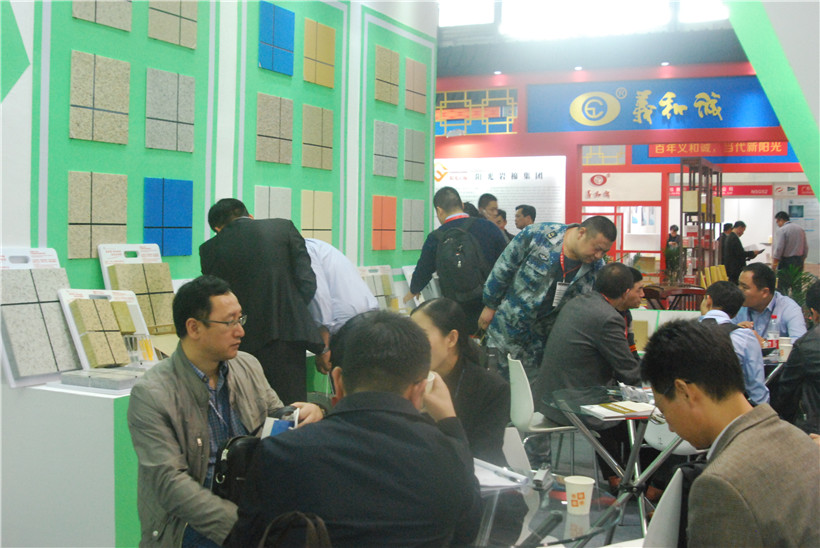 Shanghai insulation materials building materials exhibition