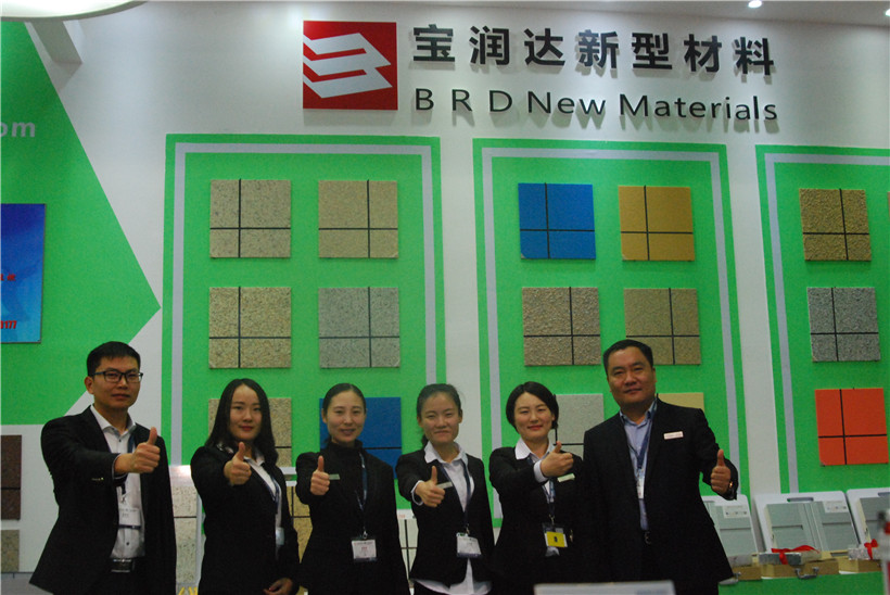 Shanghai insulation materials building materials exhibition