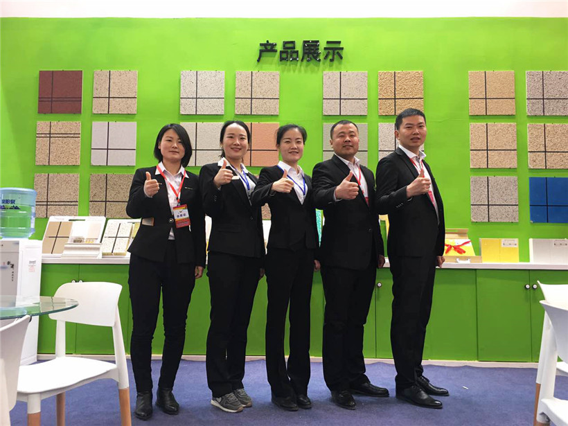 <b>Changchun International Building Materials Exhibition, BRD Group is shine</b>
