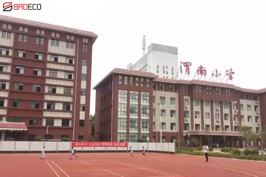 BRD Wall Cladding System Application Shanxi Weinan Primary School Project