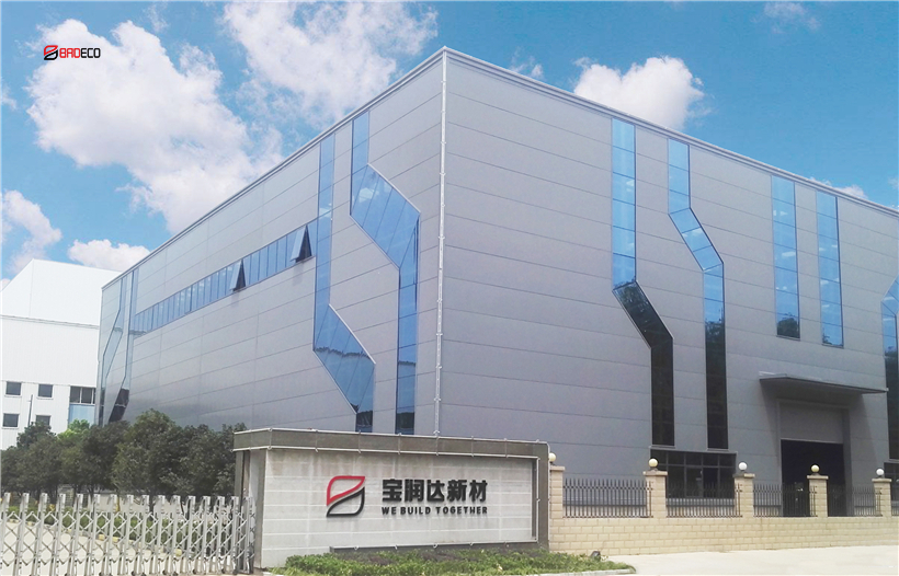 <b>BRD New Sandwich Panel Factory Is Start Using</b>