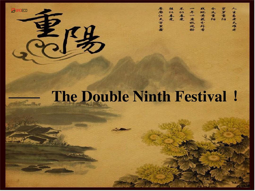 BRD Wish You ”Happy Double Ninth Festival”
