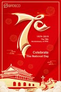 Celebrating For the 70th Anniversary of The People’s Republic Of China