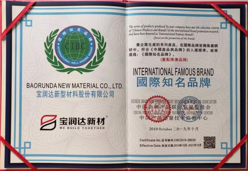 Congratulations! BRD Win International Famous Brand Honor